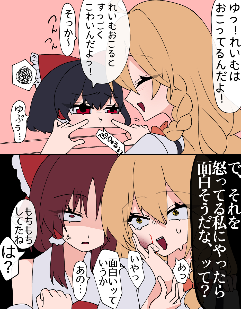 This is a pixiv picture whose title is 無題.