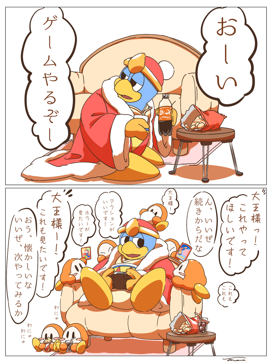 This is a pixiv picture whose title is 大王様のゲーム時間.