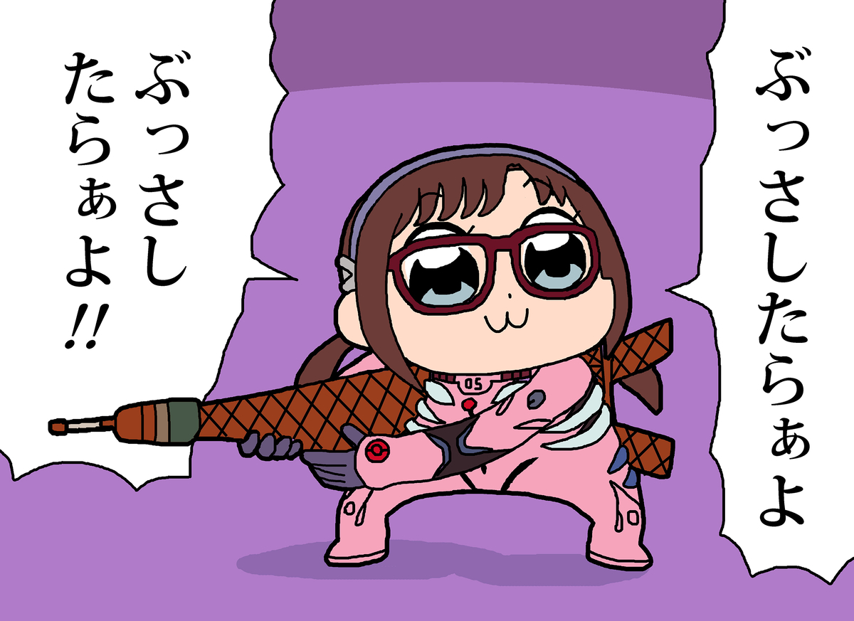 This is a pixiv picture whose title is エッフェル塔をぶっさすシンエヴァのマリさん.