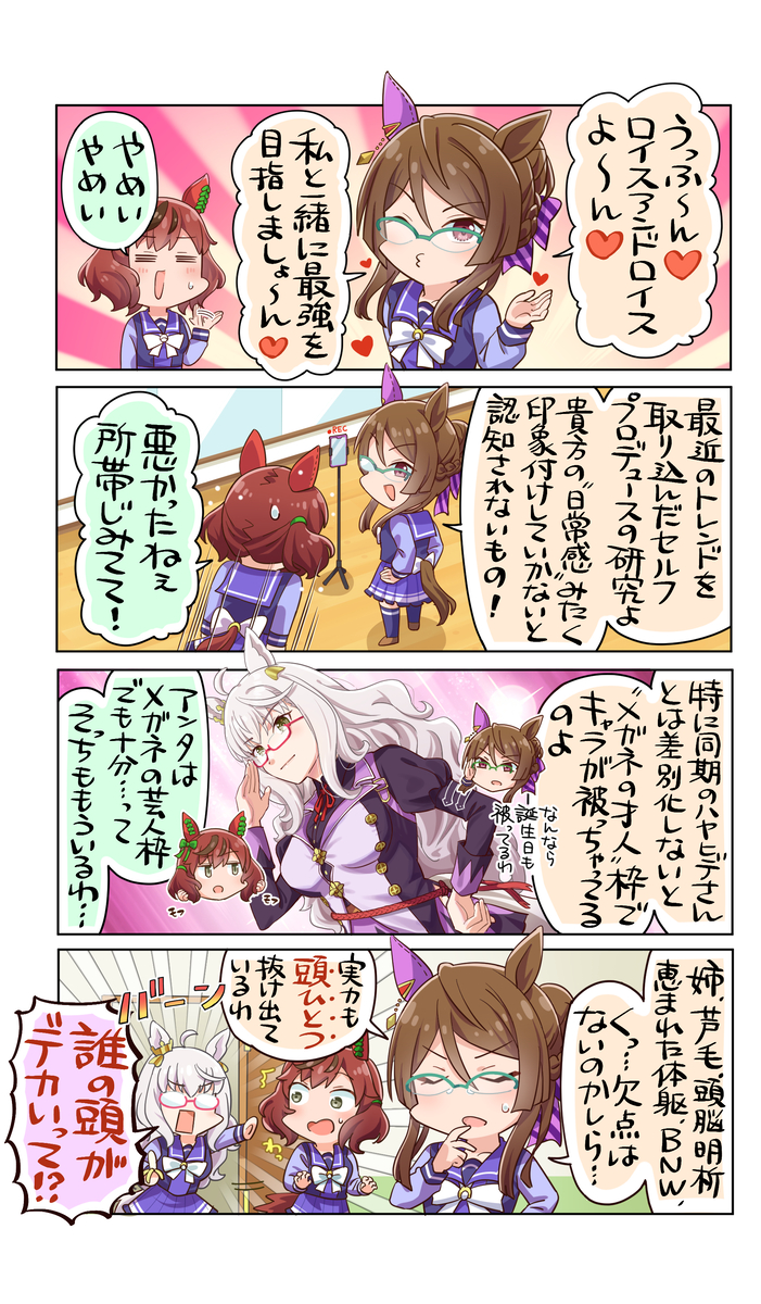 This is a pixiv picture whose title is メガネの○○枠.