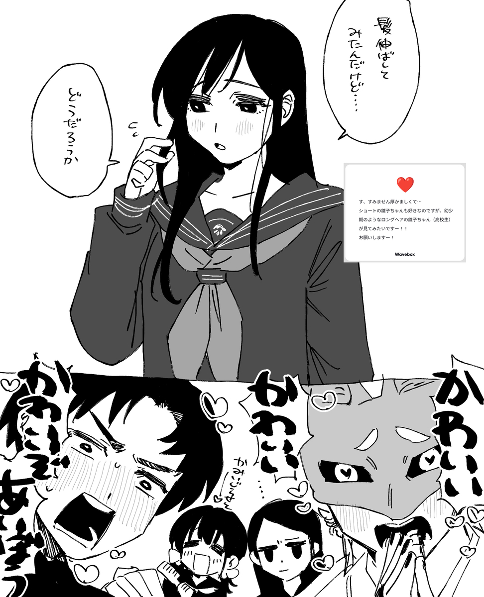 This is a pixiv picture whose title is 静岡fまとめ④.