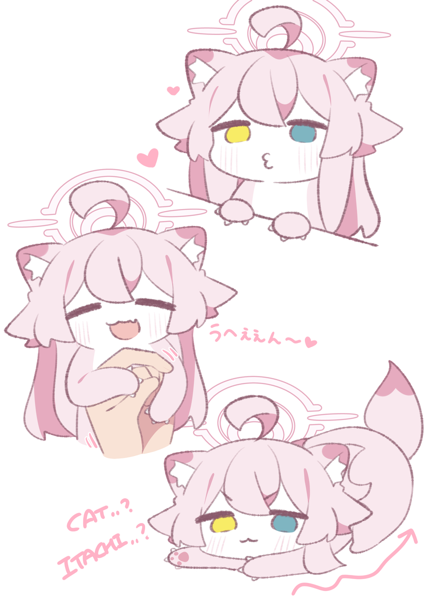 This is a pixiv picture whose title is たっぷり可愛がってください🩷.