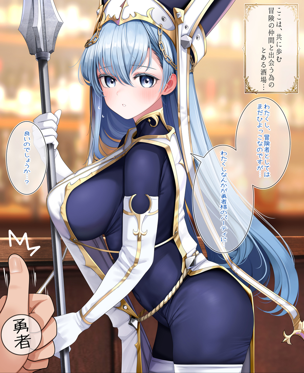 This is a pixiv picture whose title is ちょっとエッチな女僧侶ちゃん.