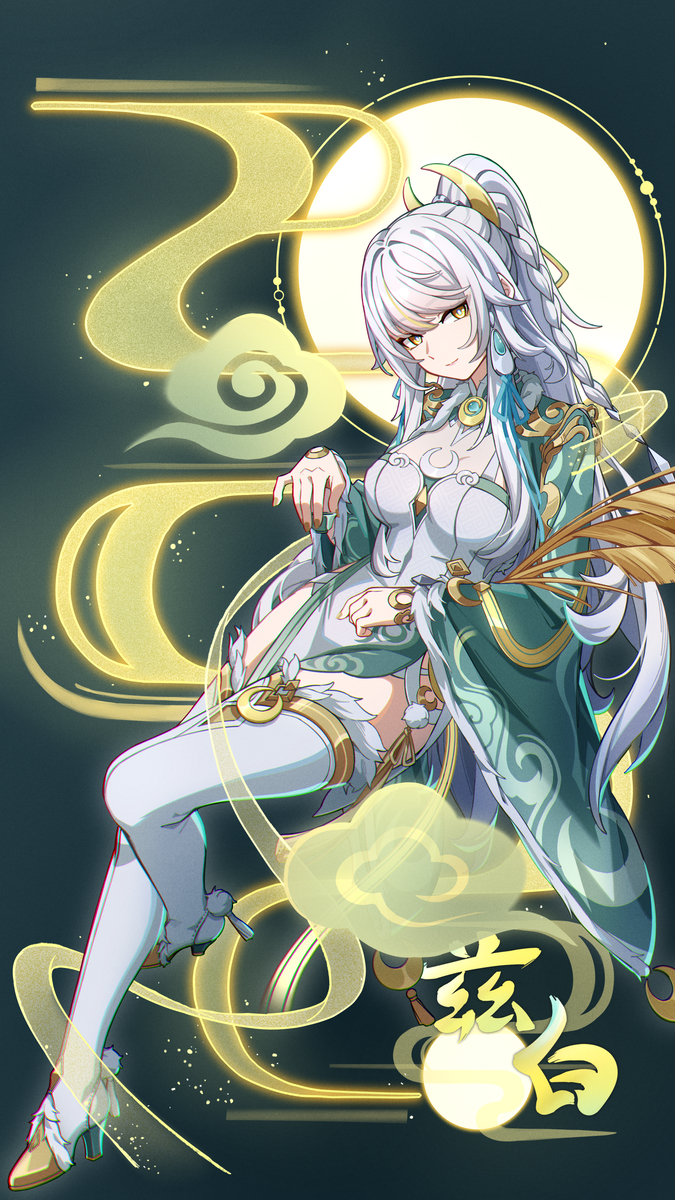 This is a pixiv picture whose title is 🌾兹白🌾.