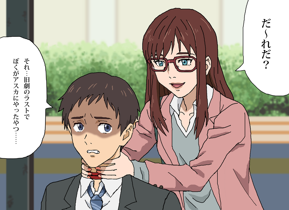 This is a pixiv picture whose title is ちょっと違うシンエヴァのラストシーンのシンジくんとマリさん.