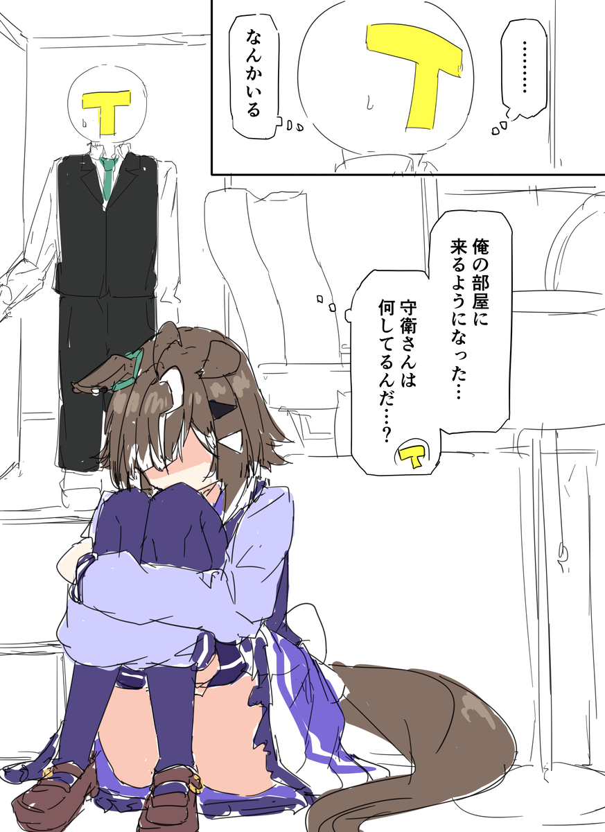 This is a pixiv picture whose title is こんなんかなってｒｋｇｋ.