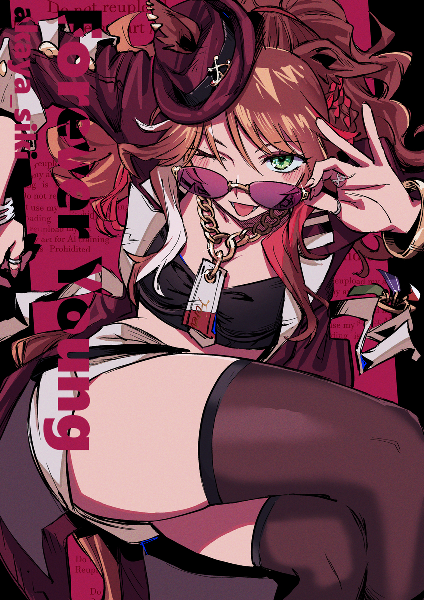 This is a pixiv picture whose title is フォーエバーヤング.