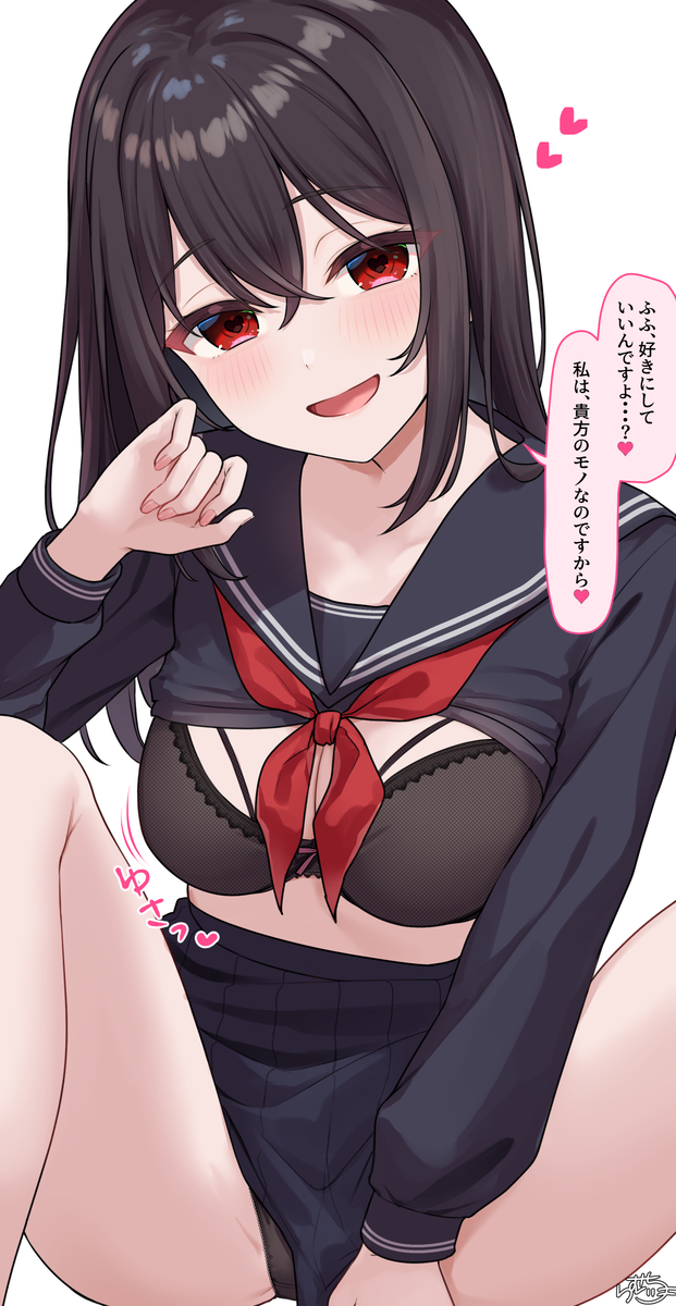 This is a pixiv picture whose title is アピール ヤンデレちゃん.