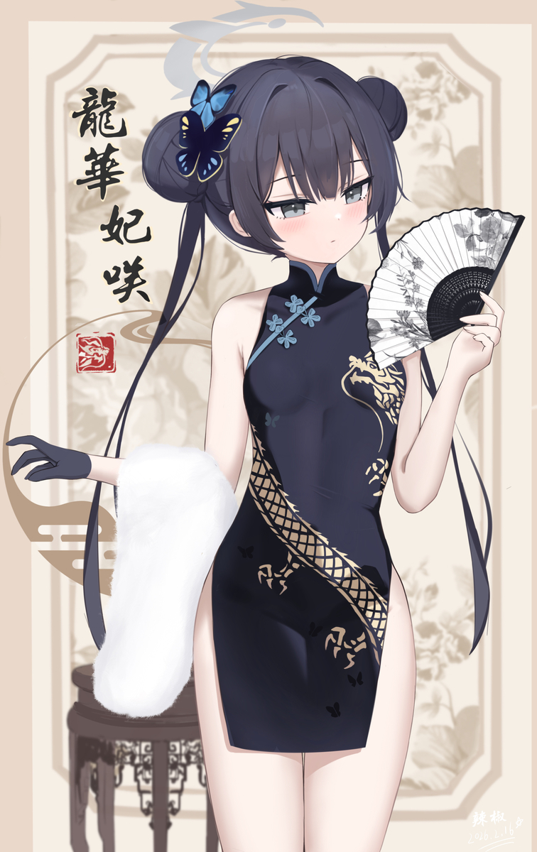 This is a pixiv picture whose title is 妃咲.