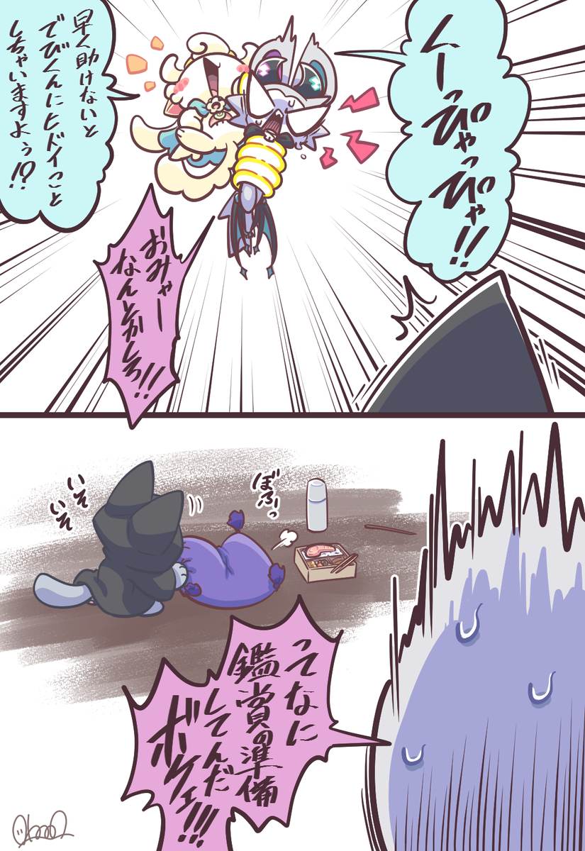 This is a pixiv picture whose title is でびコネまとめ.