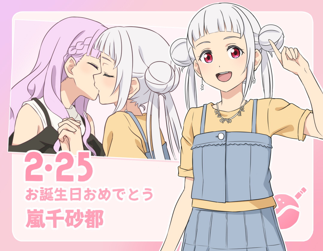 This is a pixiv picture whose title is 嵐千砂都.