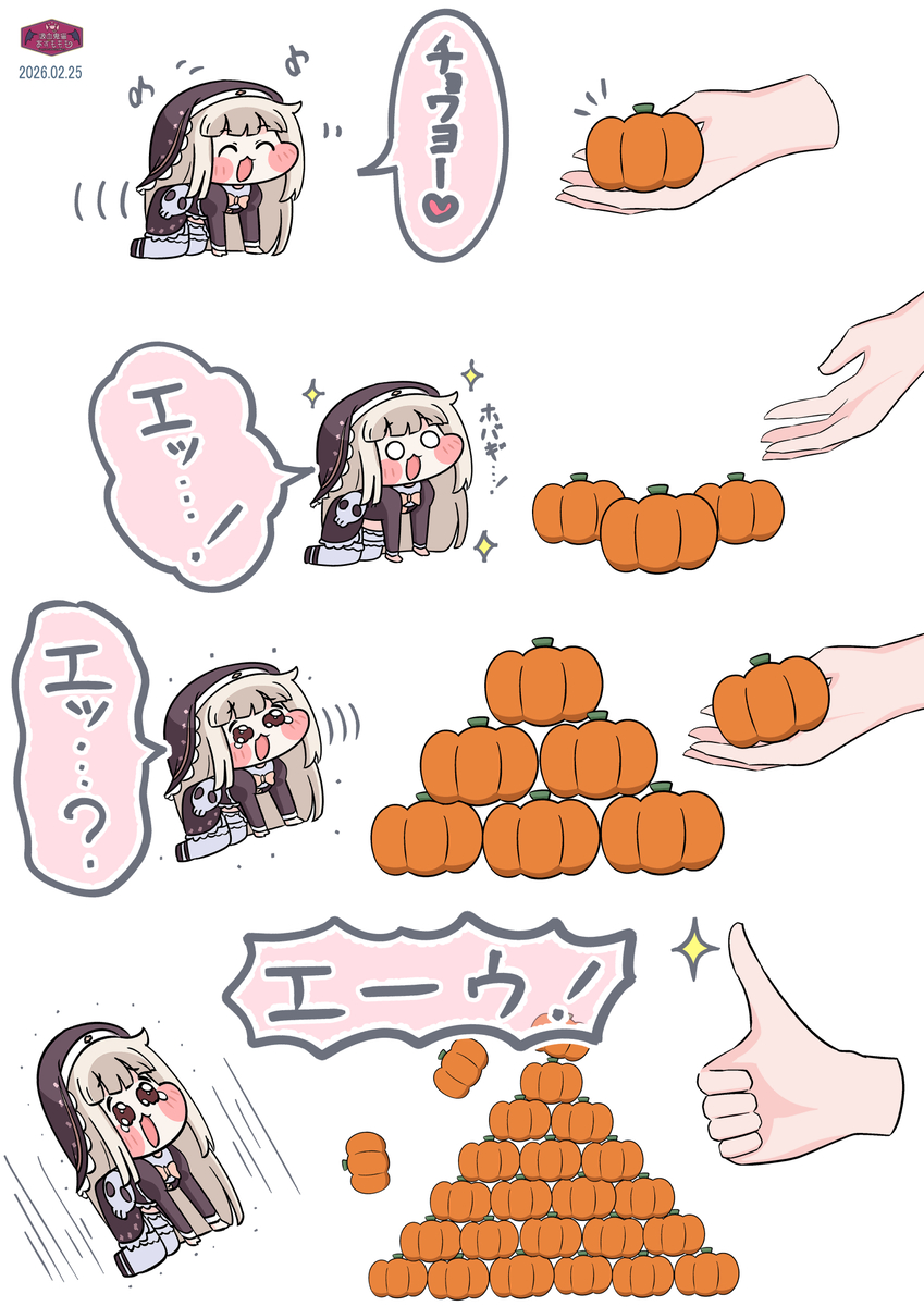This is a pixiv picture whose title is びびるｽﾋﾟｷ.
