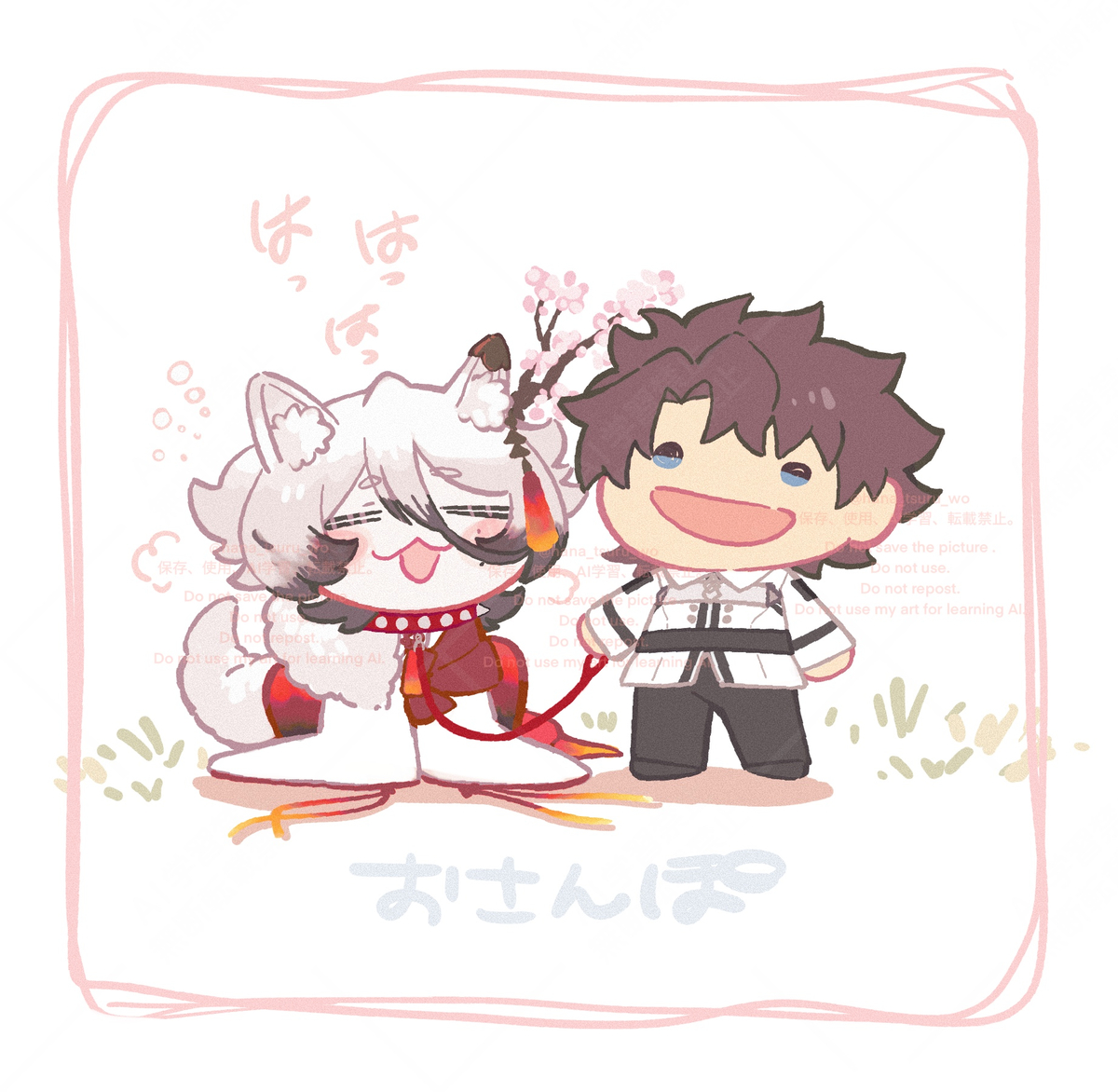 This is a pixiv picture whose title is ぐだ男と花咲翁.