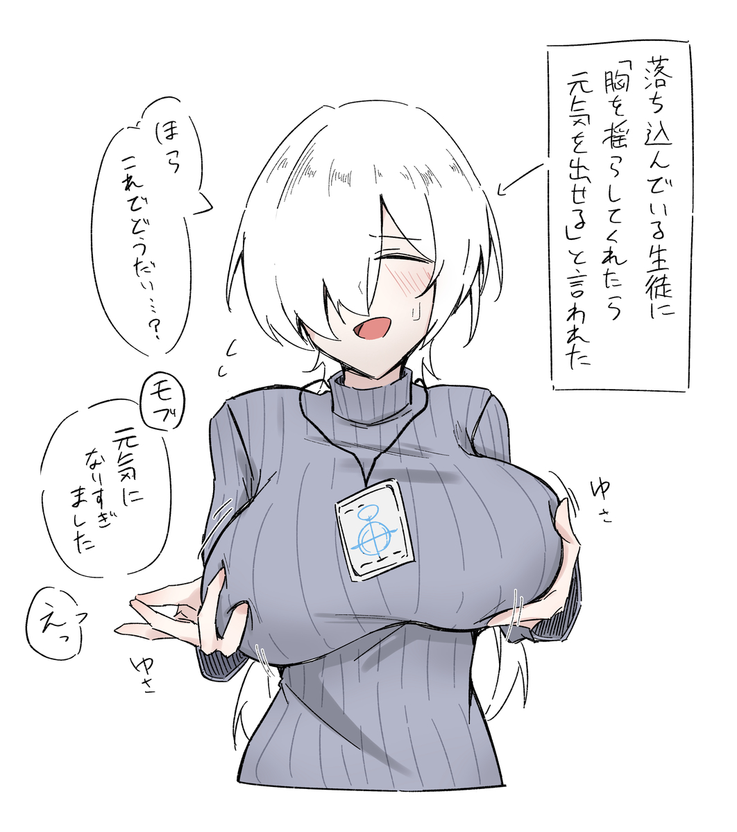 This is a pixiv picture whose title is ちょろい.
