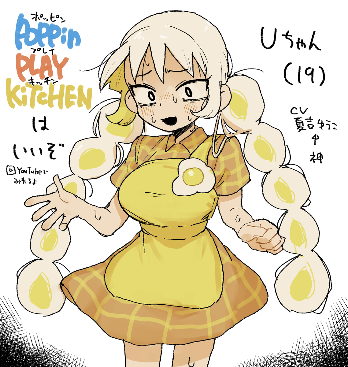 This is a pixiv picture whose title is 性癖ドブ刺さり.