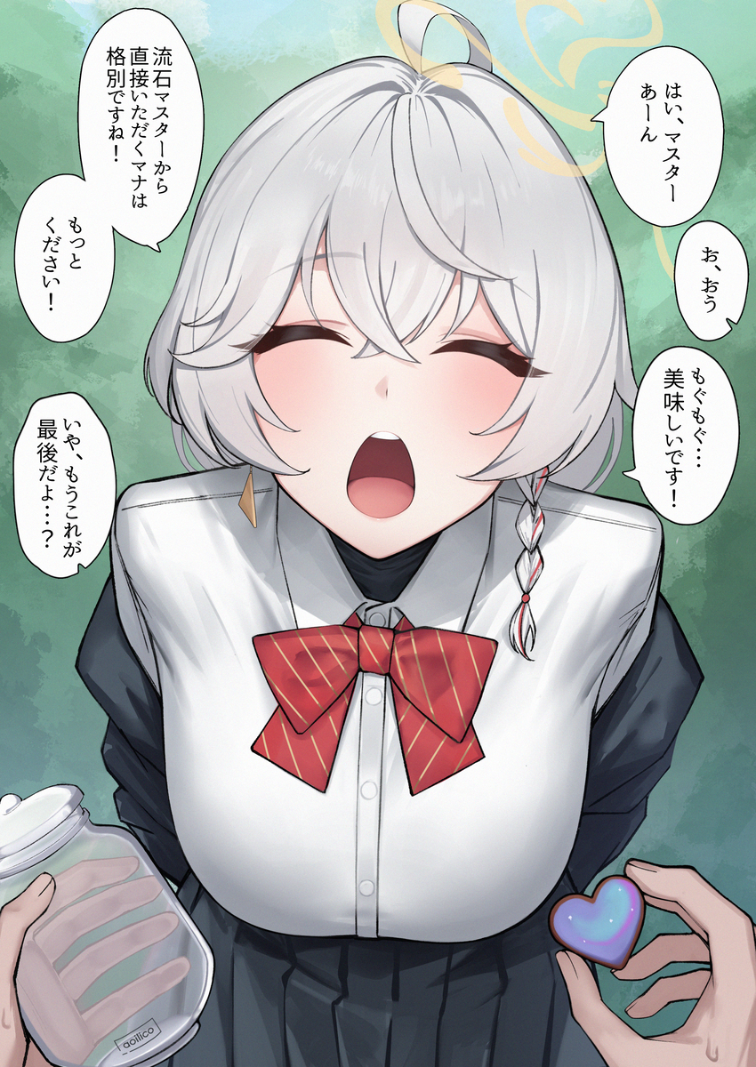 This is a pixiv picture whose title is エリとマナチャージ.