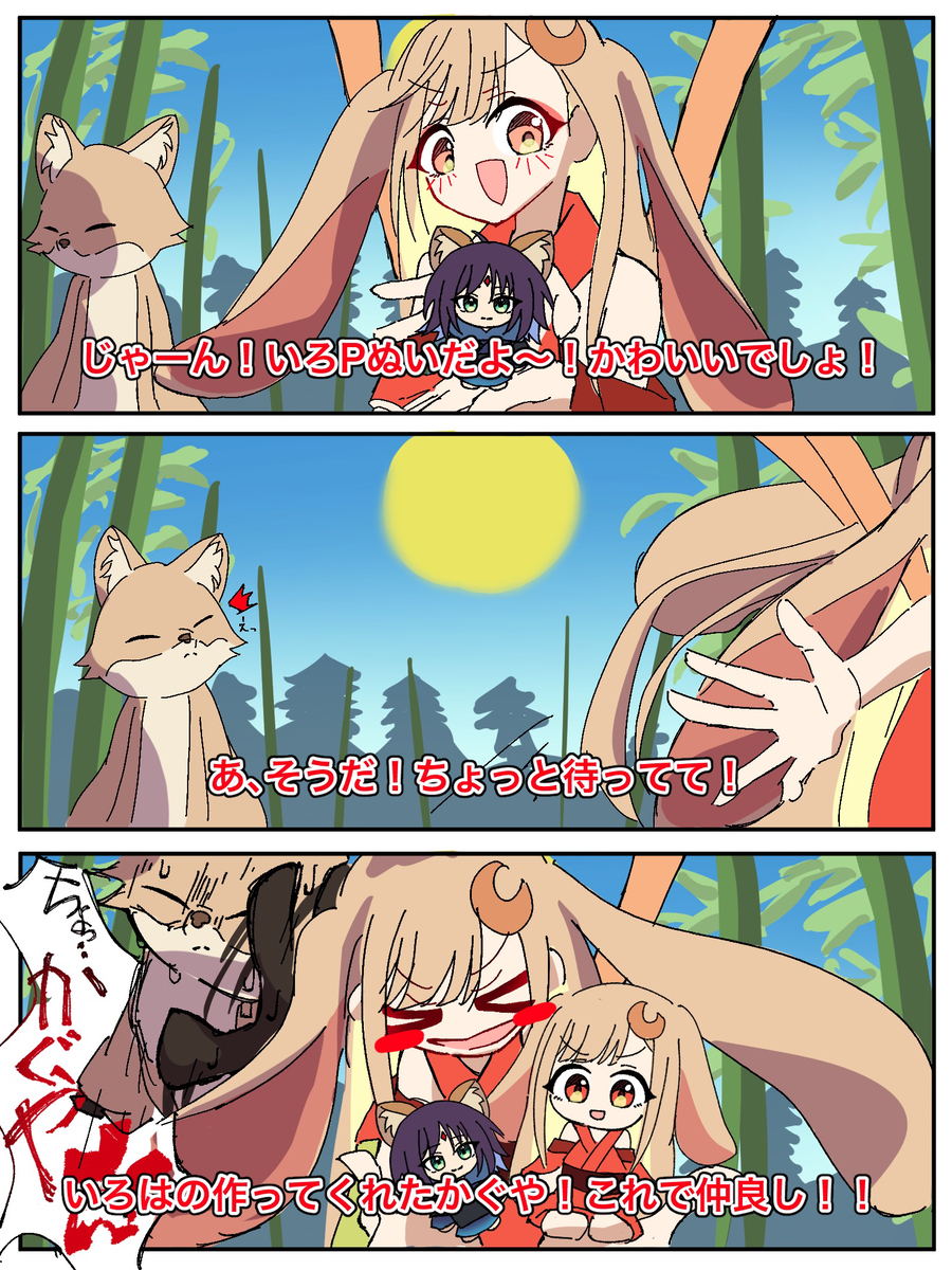 This is a pixiv picture whose title is ｢勝手に見せるなって言ったでしょ‪💢‪💢｣.