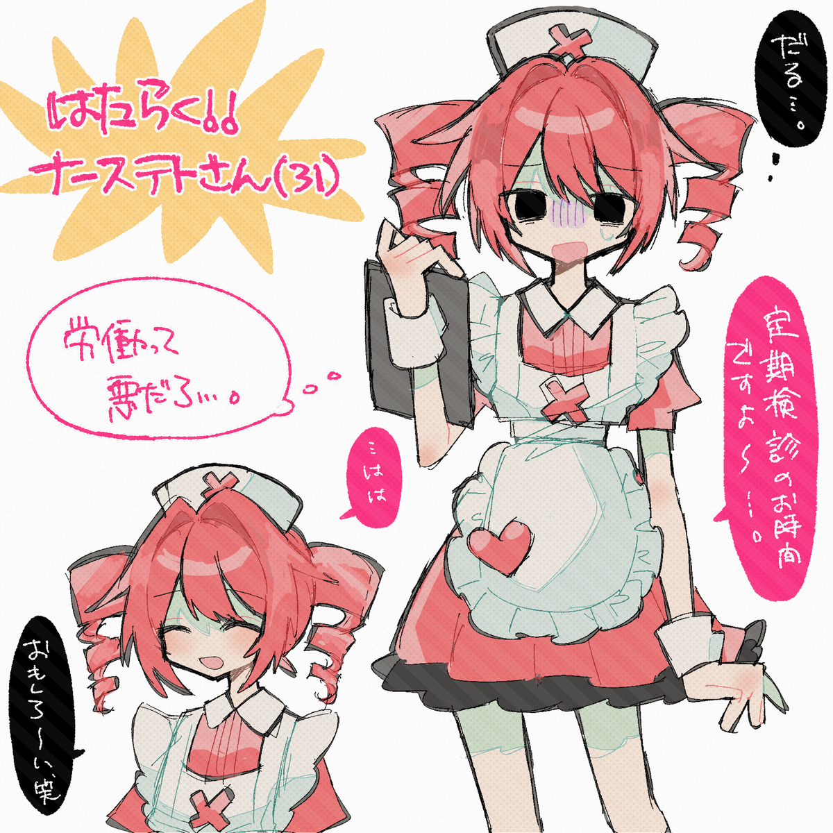 This is a pixiv picture whose title is no title.