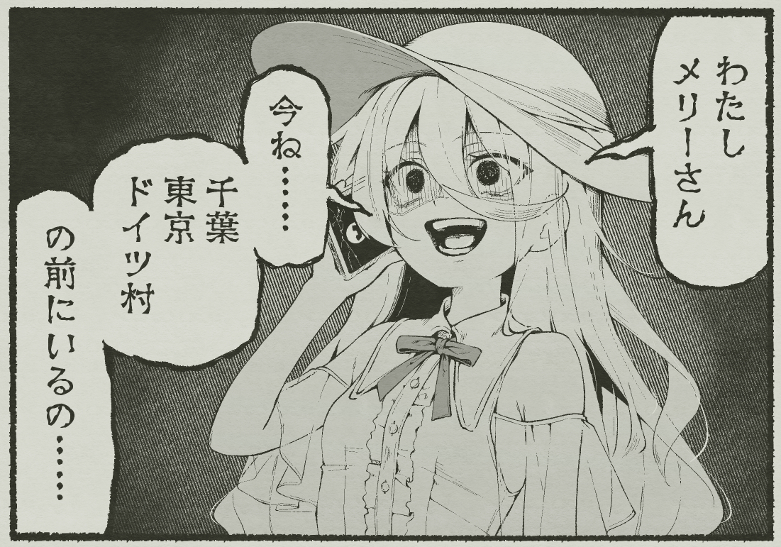 This is a pixiv picture whose title is 何処？.