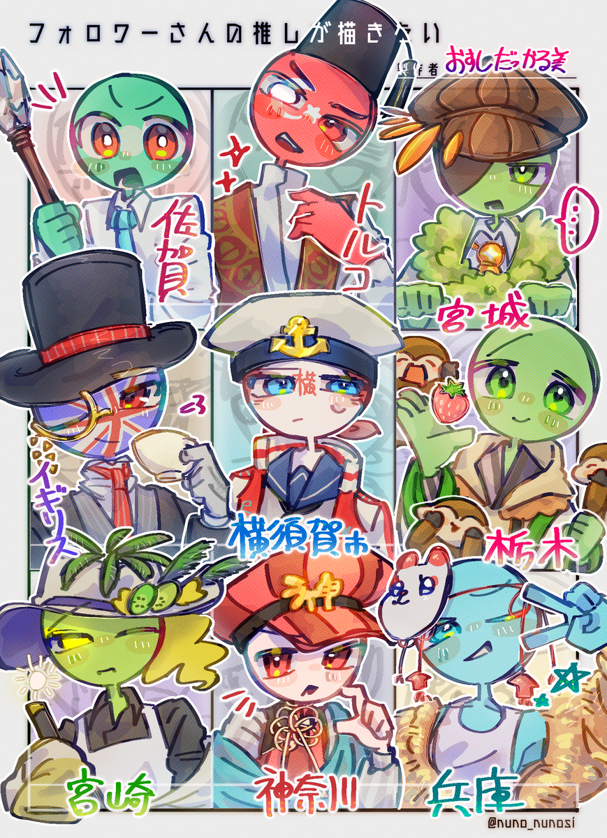 This is a pixiv picture whose title is フォロワーさんの推しを一年半ぶりに描かせて頂きました！！！.