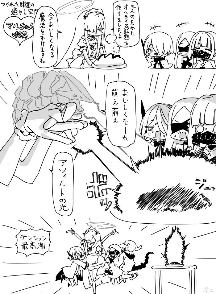 This is a pixiv picture whose title is 最近描いた絵とか.