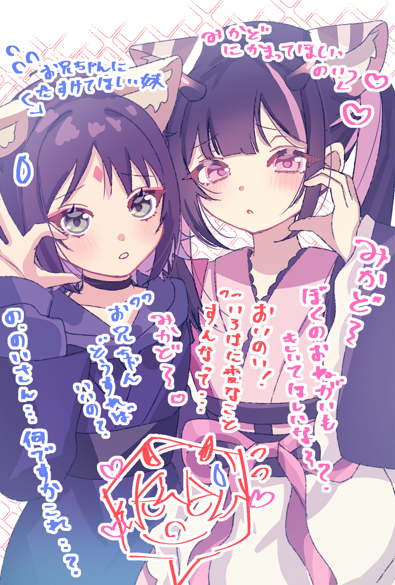 This is a pixiv picture whose title is 🦊🩷.