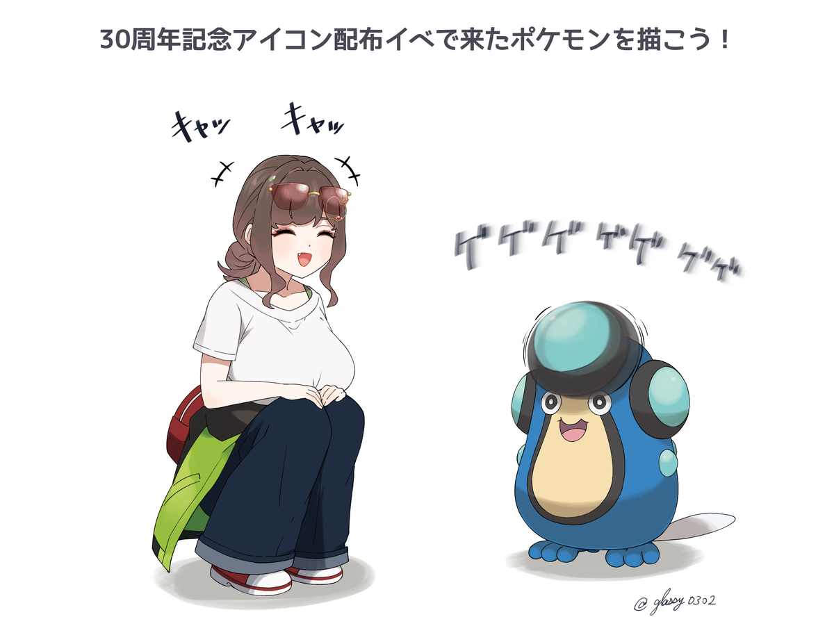 This is a pixiv picture whose title is 公式のアイコン配布企画で来た子.