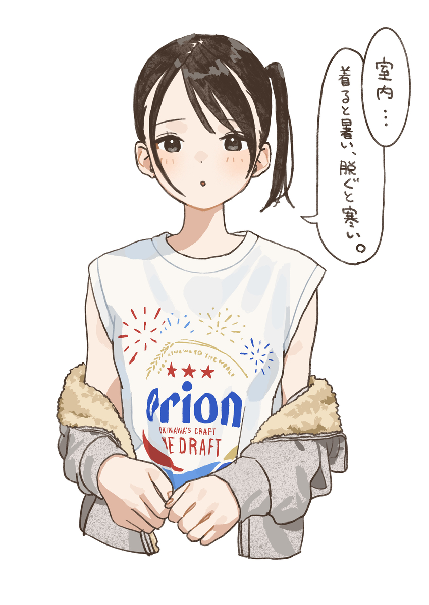 This is a pixiv picture whose title is 冬.