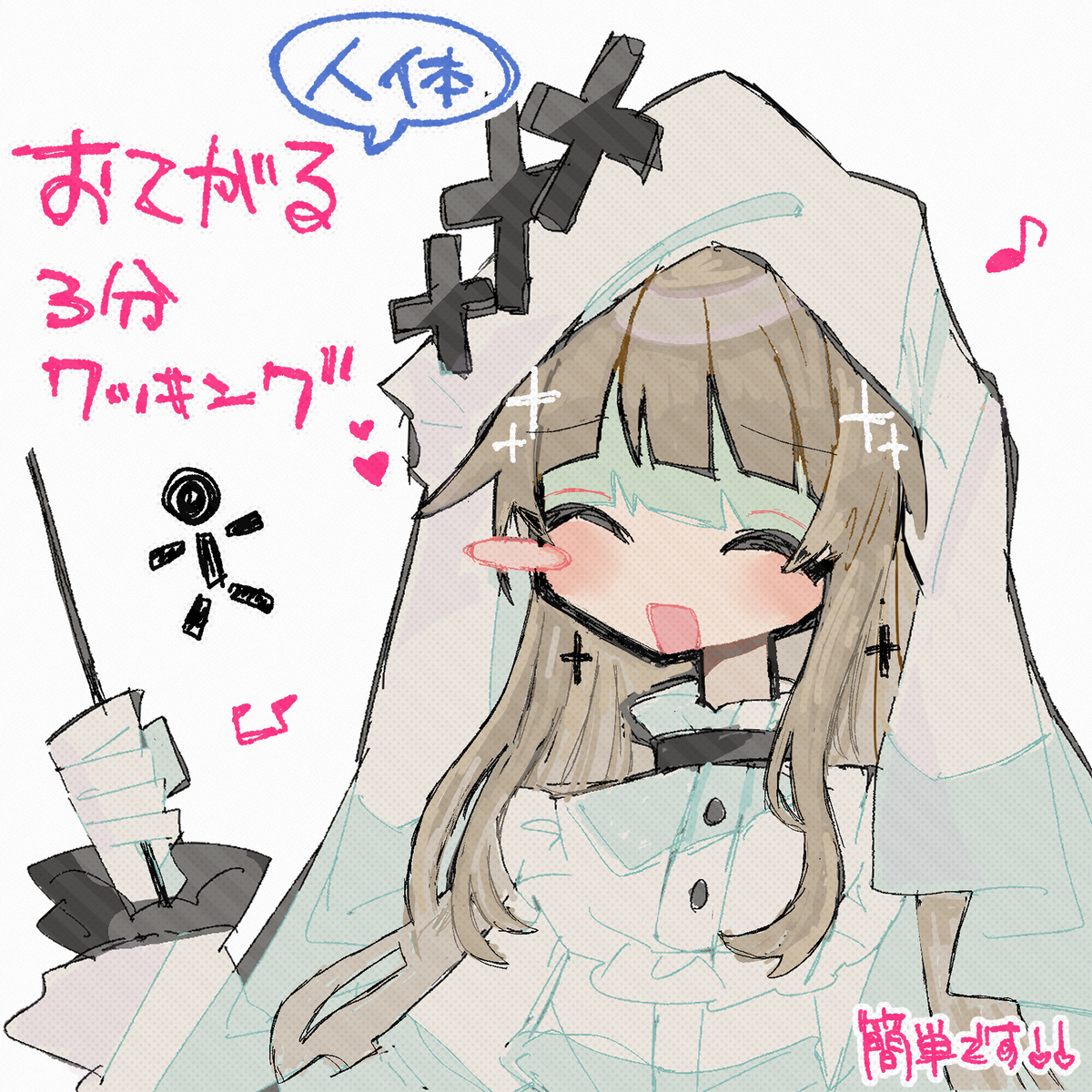 This is a pixiv picture whose title is no title.