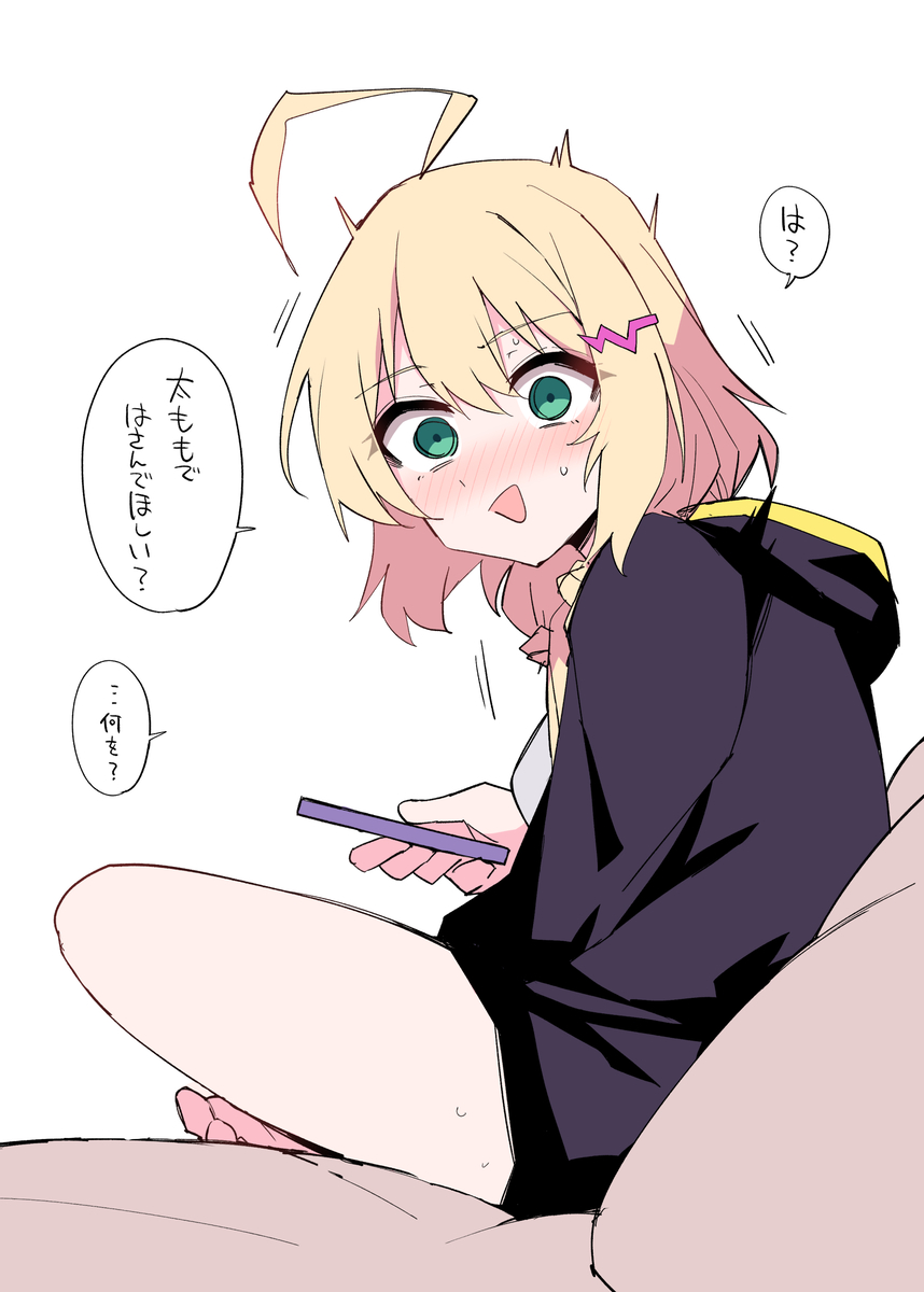 This is a pixiv picture whose title is エルち.