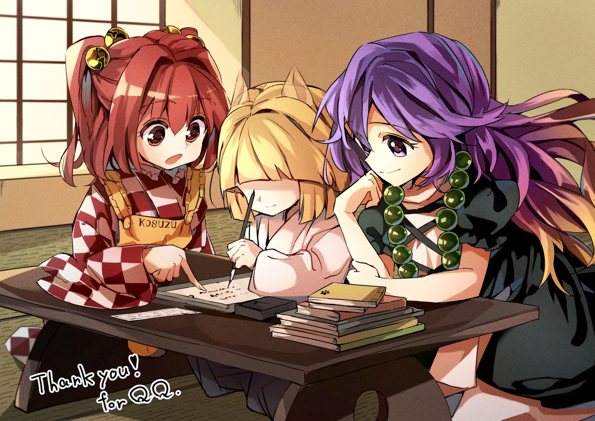 This is a pixiv picture whose title is skebご依頼ありがとうございました！.