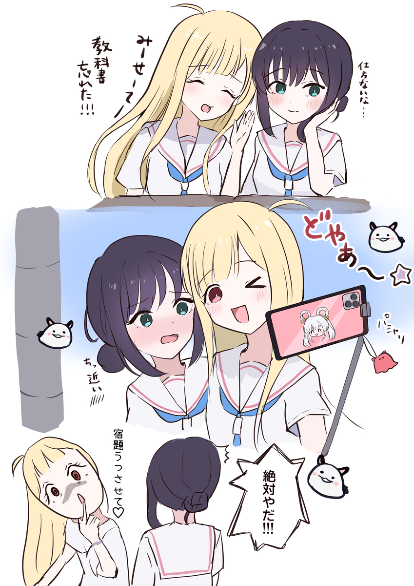 This is a pixiv picture whose title is 超かぐや姫.
