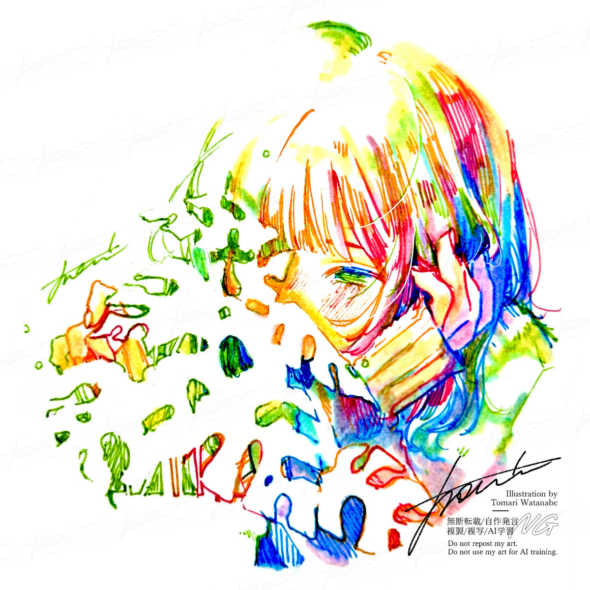 This is a pixiv picture whose title is 『  空白と暮らしてる。 』.