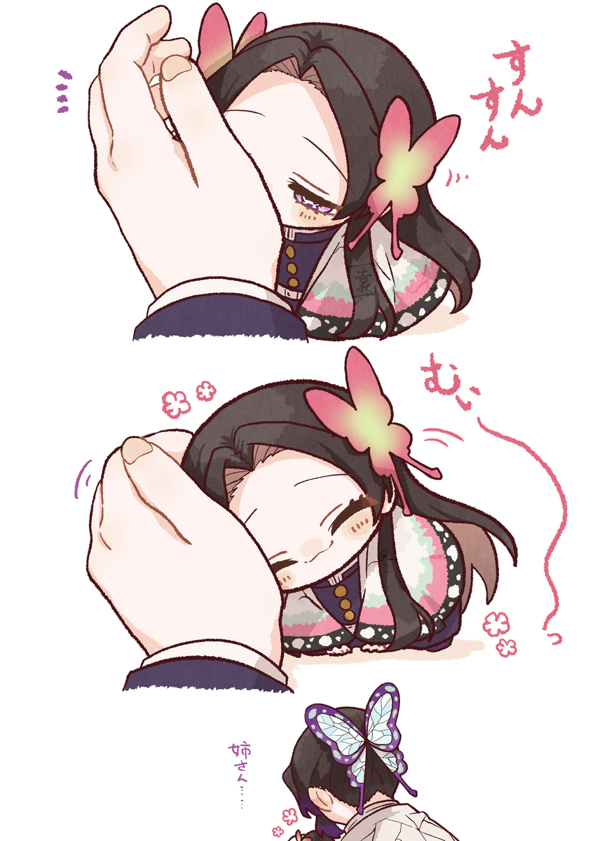 This is a pixiv picture whose title is ちびカエ　其ノ肆.