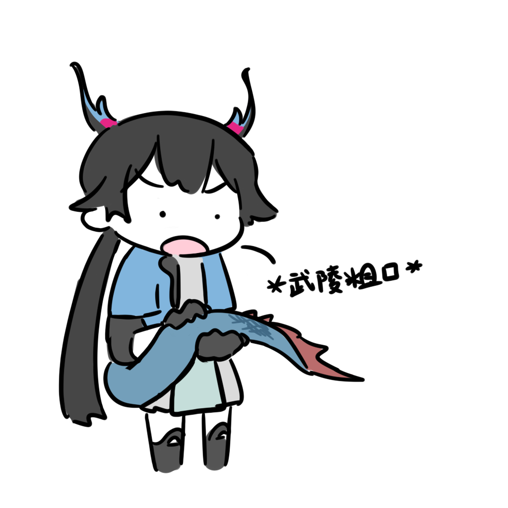 This is a pixiv picture whose title is *武陵粗口*.