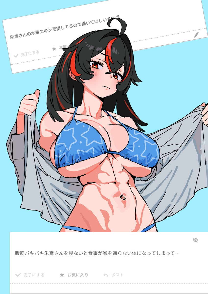 This is a pixiv picture whose title is X(旧Twitter)水着まとめ.