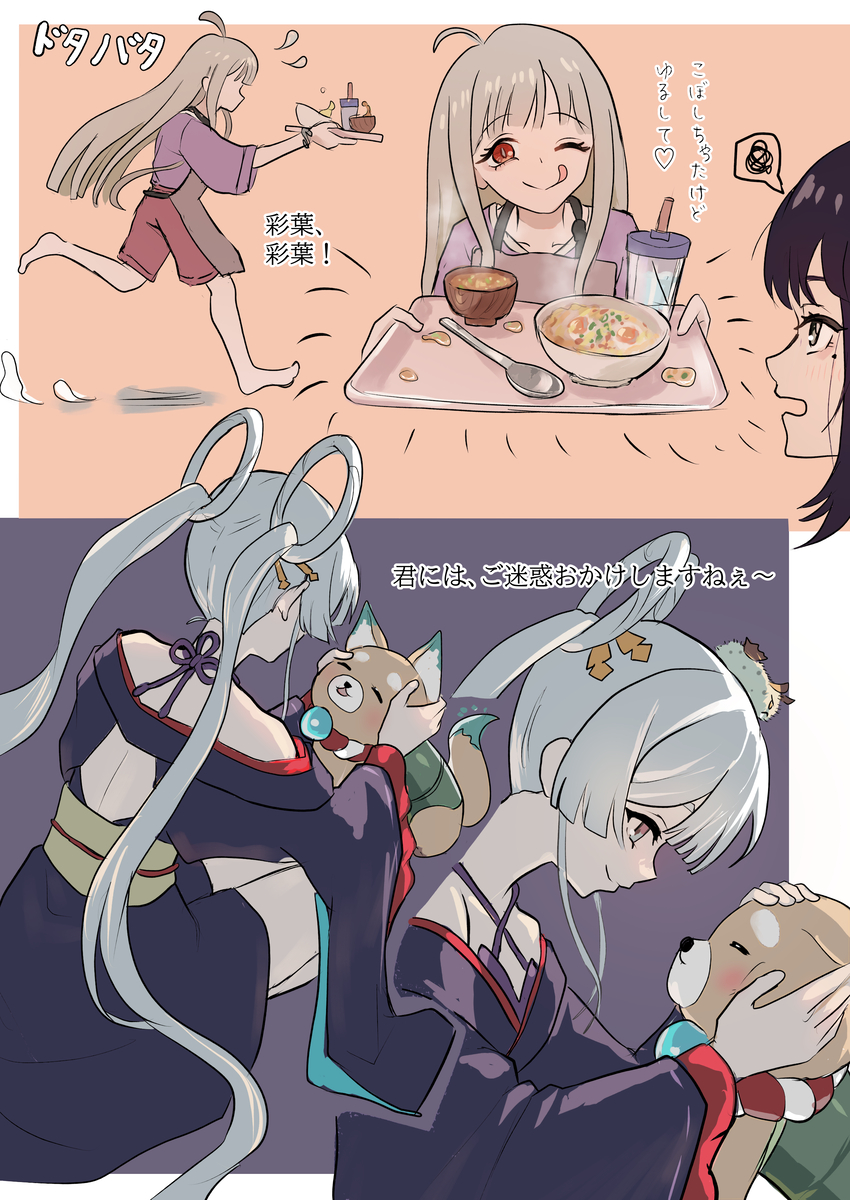 This is a pixiv picture whose title is ここ好き！.