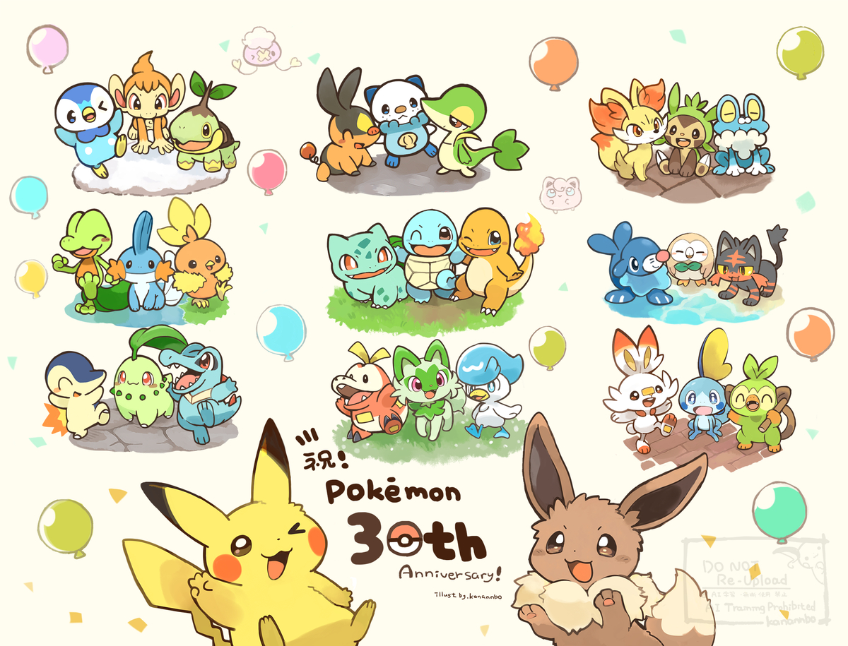 This is a pixiv picture whose title is ポケモン30周年！！！.