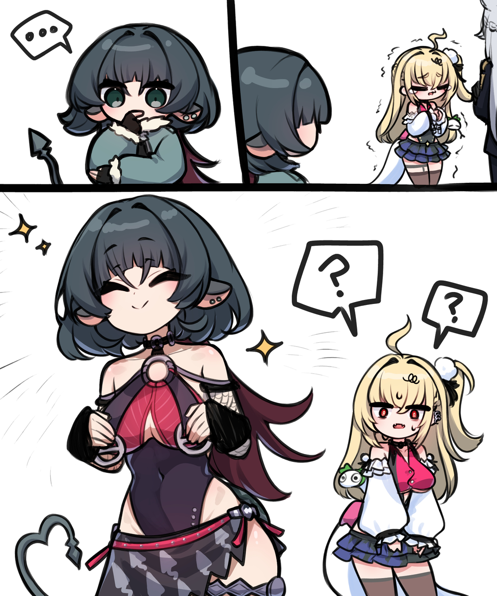 This is a pixiv picture whose title is 제인 스킨 비하인드.