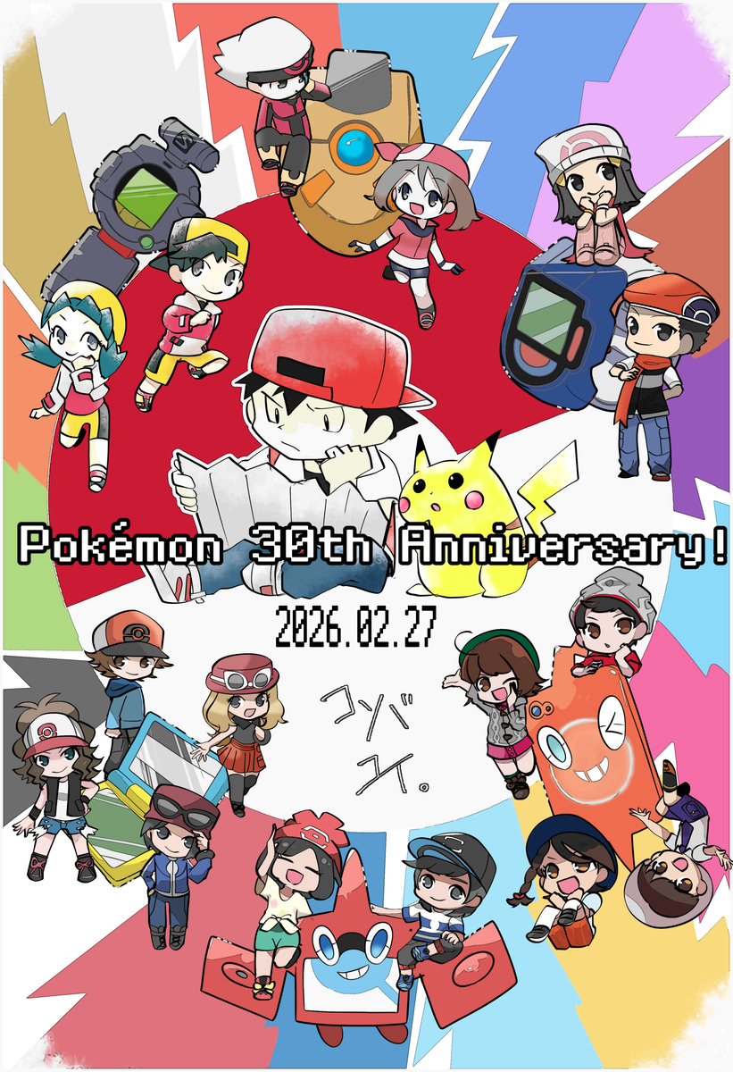 This is a pixiv picture whose title is 30周年おめでとう！！.