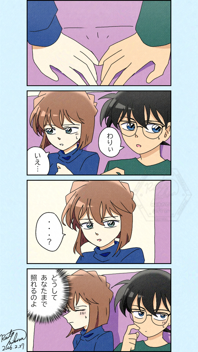 This is a pixiv picture whose title is 手が触れるだけで.