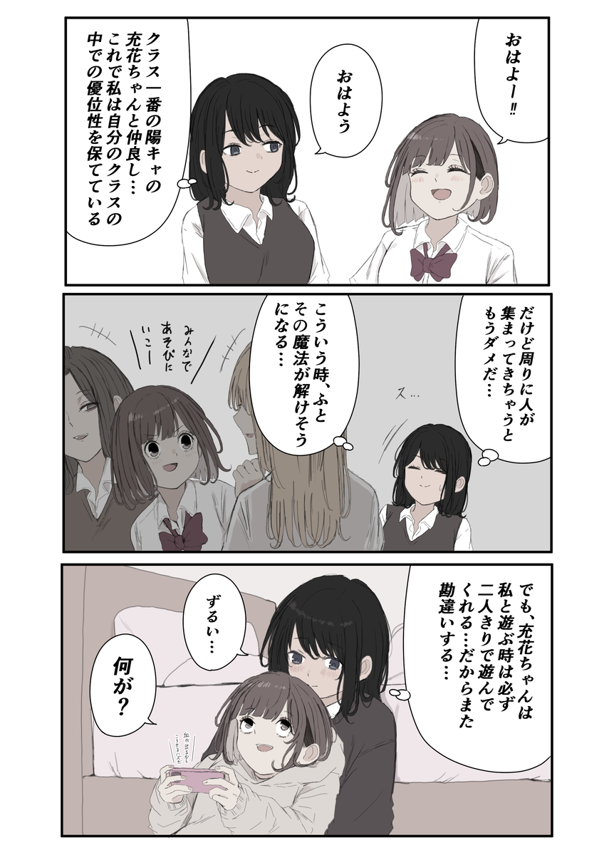 This is a pixiv picture whose title is モブと魔術師.