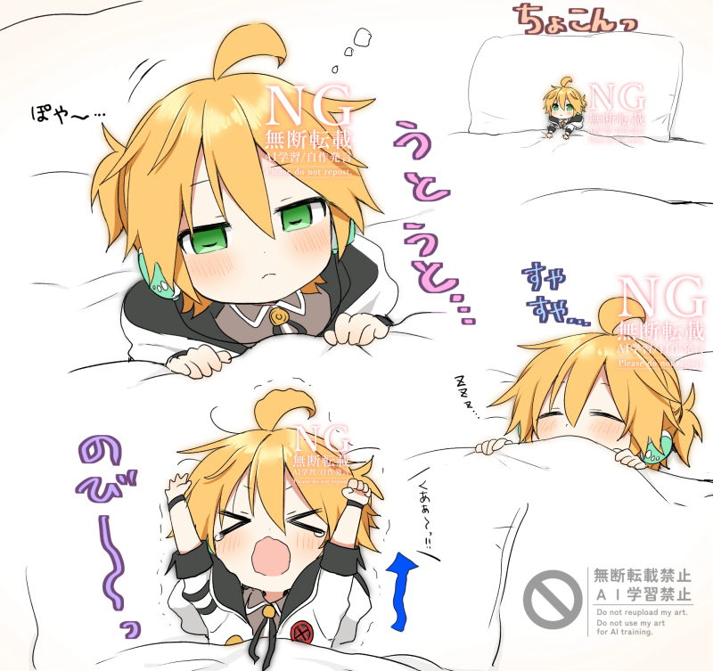 This is a pixiv picture whose title is おねむなちっちゃいホワイトエッジくん.