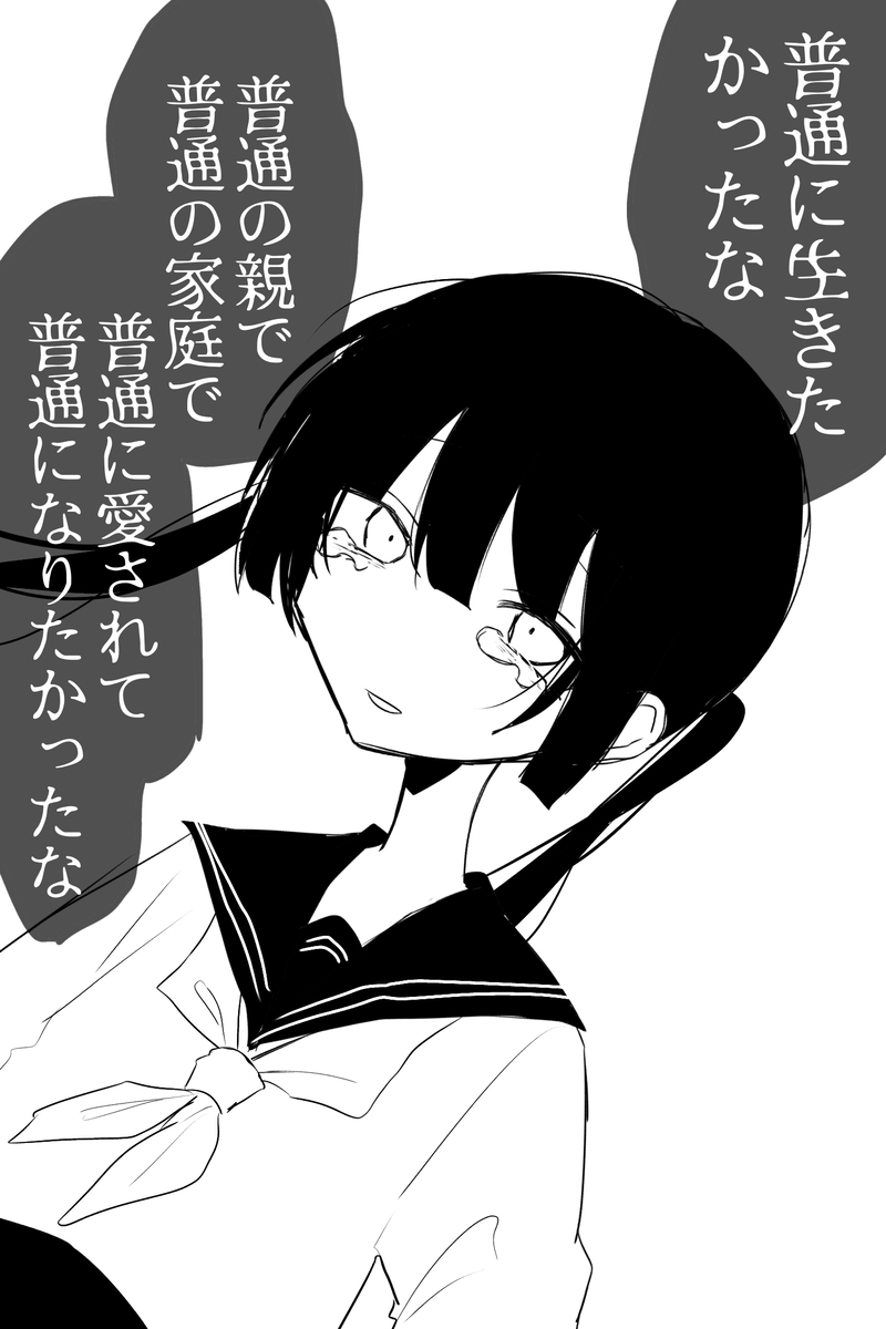 This is a pixiv picture whose title is 普通.