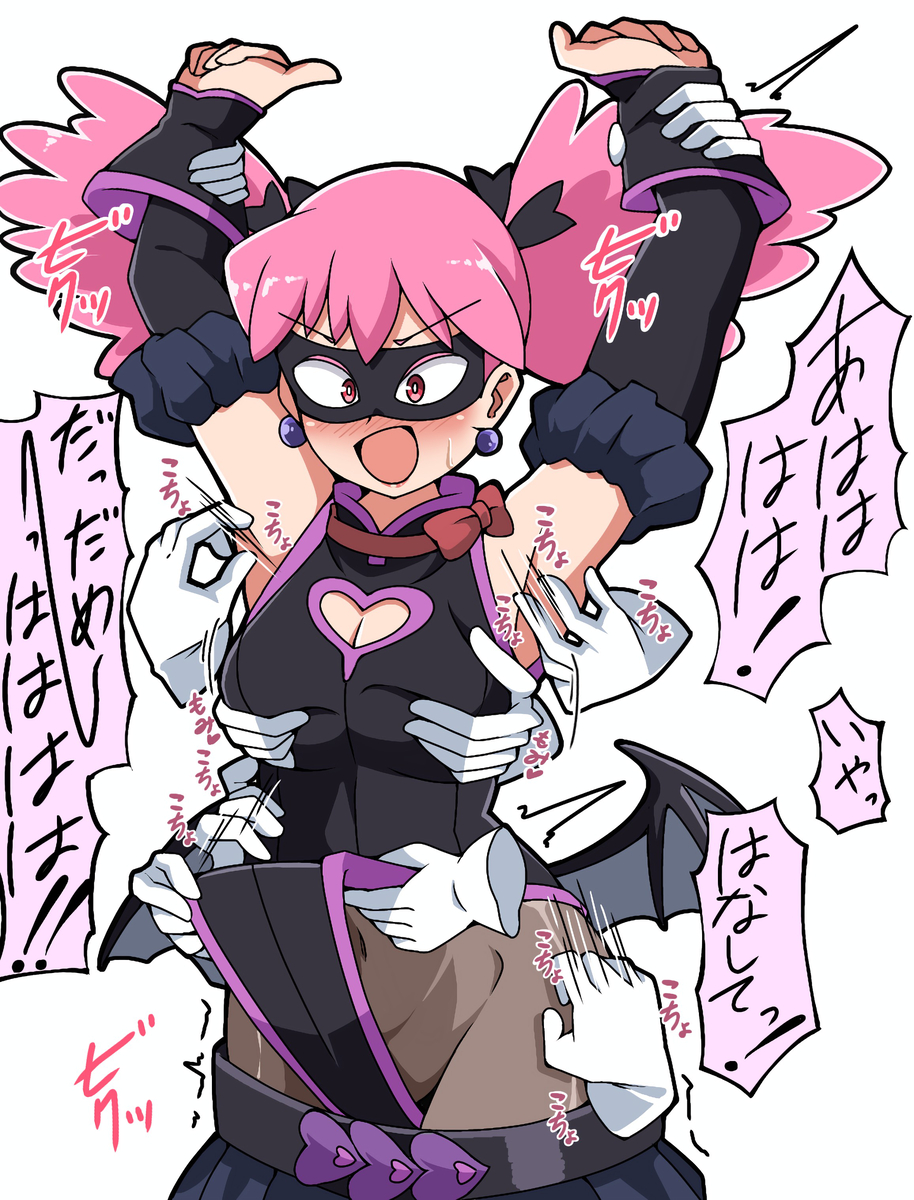 This is a pixiv picture whose title is くすぐりポップ☆ステップ.