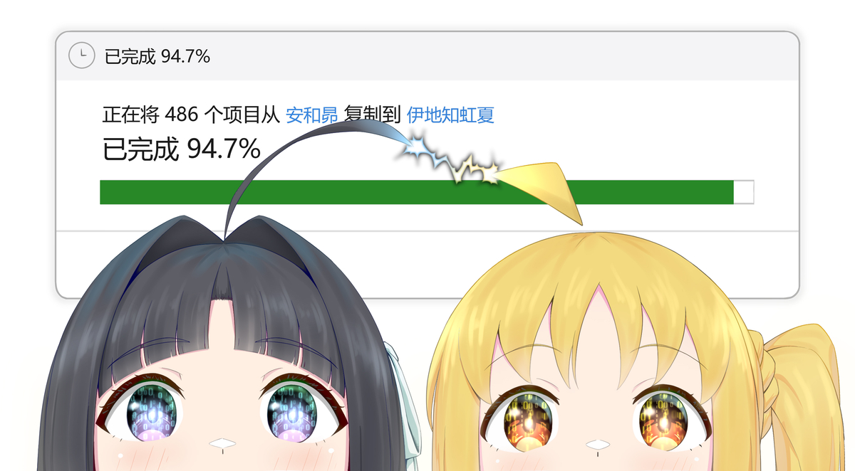 This is a pixiv picture whose title is 鼓手の交流.