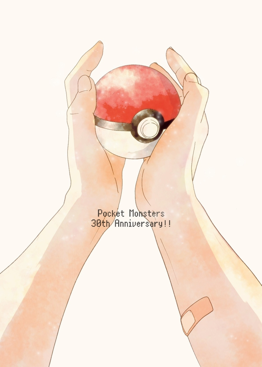 This is a pixiv picture whose title is きみたちとの であいはぜんぶ ちゃんと おぼえてる.