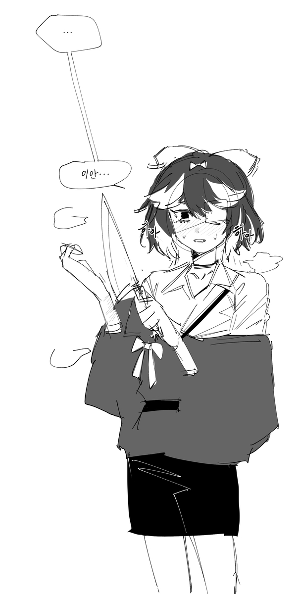 This is a pixiv picture whose title is 멘나쟝.
