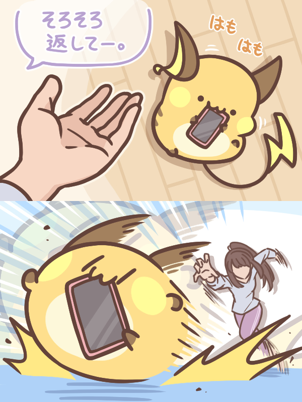 This is a pixiv picture whose title is ライチュウとポケ待機.