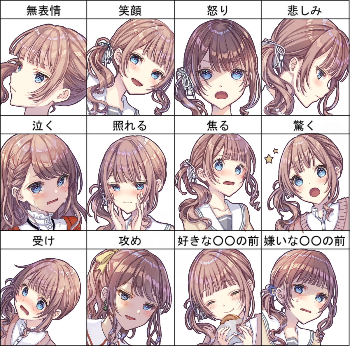 This is a pixiv picture whose title is ほなちゃん🥁.